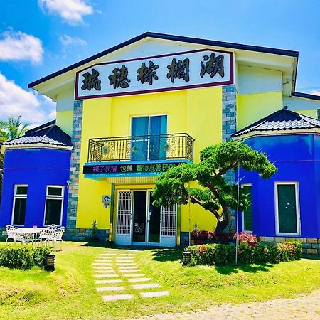 Ruisui Palm Lakes B&B المظهر الخارجي الصورة