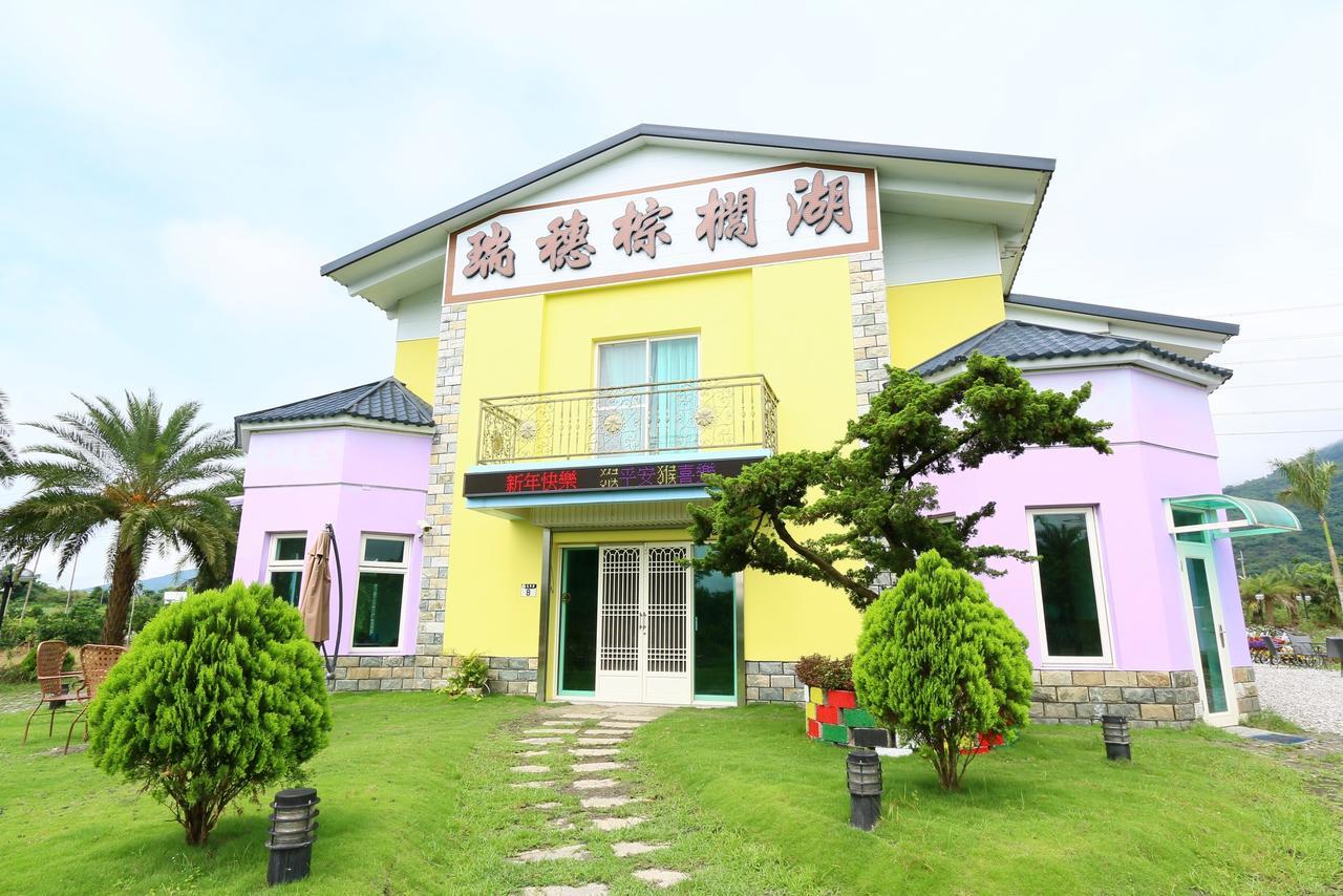 Ruisui Palm Lakes B&B المظهر الخارجي الصورة